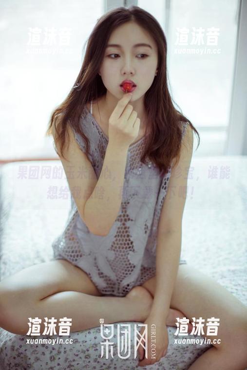 果团网的玉米甜心，网盘里的珍宝，谁能想给我点啥，再下载一下吧！