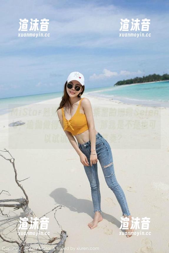 MiStar魅妍社 - 这图集里的娜露Selena，瑜伽做得如同舞蹈，那我是不是也可以试试泄漏我的节奏？