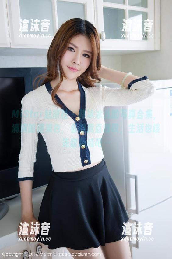 MiStar魅妍社-韩冰冰儿 MiStar魅妍社 - 韩冰冰儿的写真合集,满满的糖果色,看得我直感叹,生活也该先甜后咸吧…