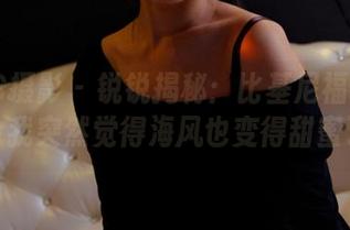 PANS摄影 – 锐锐揭秘：比基尼福利原图，令我突然觉得海风也变得甜蜜了！
