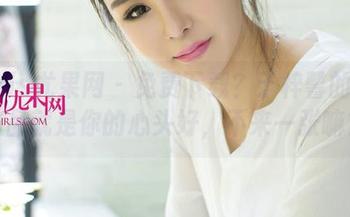 UGirls尤果网 – 免费下载？于梓馨的甜心作品就是你的心头好，不来一张嘛？