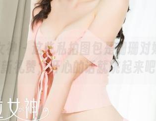 克拉女神 – 这些私拍图包是珊珊对妹妹的清新礼赞，开心的话就跳起来吧！