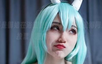 大梨子不是御姐在浴缸里的cos，真心觉得网红该给她投票，图片带着点俏皮。