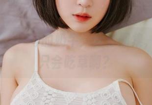 姜仁卿(강인경)的奶牛：全套图集，谁说牛只会吃草啊？