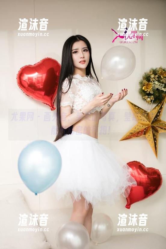 尤果网 - 画外音：笑笑的写真，壁纸竟也敞开秘密的怀抱！