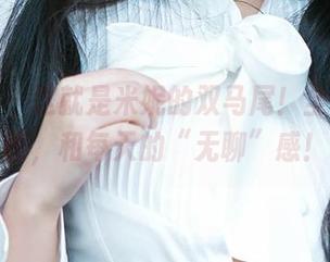 尤果网 – 这就是米妮的双马尾！全集，原图，和每天的“无聊”感！