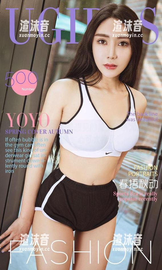 尤果网爱尤物 - 最想见的修女：小尤奈的美图合集，心可太痒了。