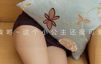 尤果网爱尤物 – 把小雨点的私房与体操服结合，别有一番风味