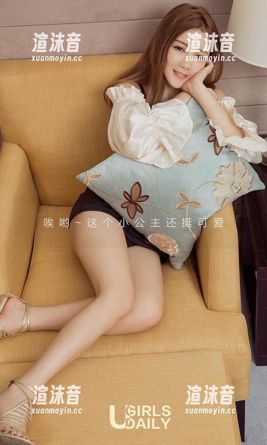 尤果网爱尤物 - 把小雨点的私房与体操服结合，别有一番风味