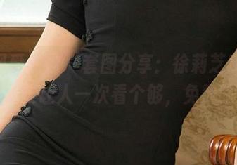 尤果网爱尤物 – 套图分享：徐莉芝Booty的皮衣让人一次看个够，免费咯！