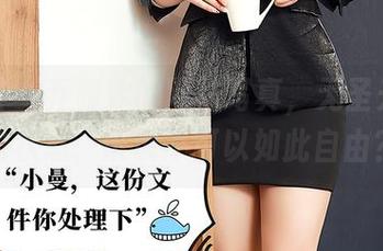 尤蜜荟 – 乔雅冰的网袜写真，无圣光打光的状态，谁说不可以如此自由？