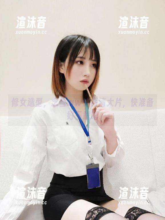 修女造型，念雪ww的高清大片，快准备好下载吧