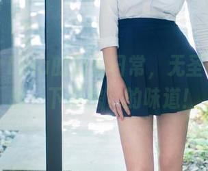 推女郎 – Lina的厨娘日常，无圣光也能拍出‘下厨房’的味道！