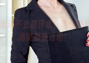 爱丝 – 运动不止是汗水，若兮的私房原图满满都是逗趣！