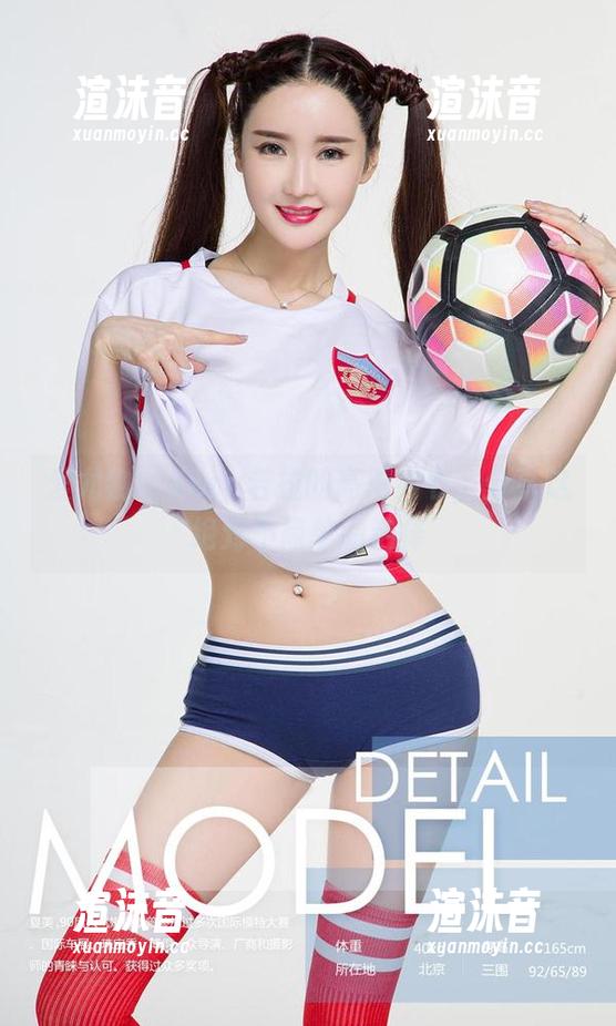 爱尤物 - Zora若拉的高清内衣，分享这绝对不简单的选择