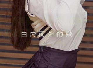 爱尤物 – 夏桐桐的“纯白”在线——白得像刚刚从奶瓶趴出来的小猫，原图你要不要查看一下？