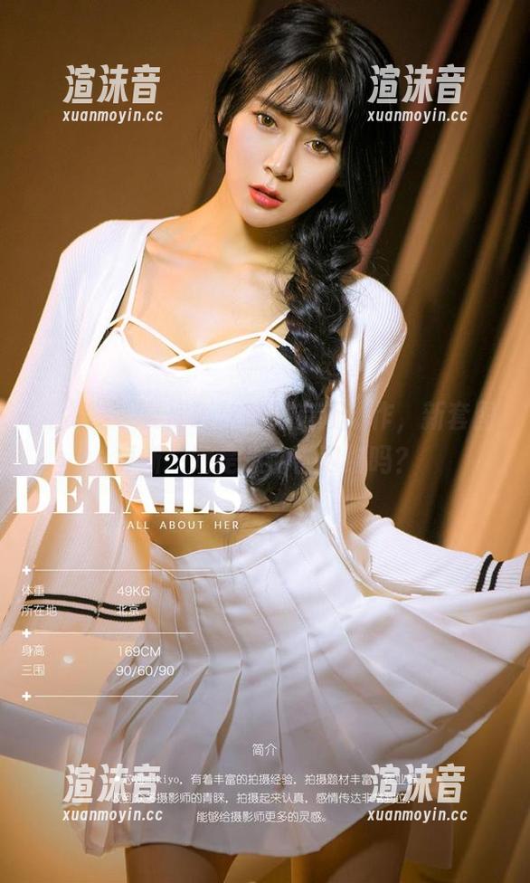 爱尤物 - 夏瑶瑶妹妹又有新动作，新套图更新…她是想冲击网络吗？
