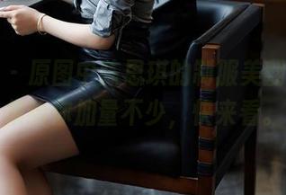 秀人网 – 原图中陈思琪的制服美翻了，合集给你加量不少，快来看。