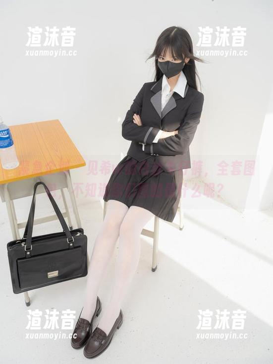 紧急企划 - 见希w的白丝牛仔裤，全套图包，不知道你们图的是什么呢？