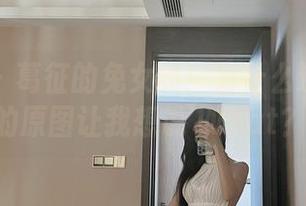 微密圈 – 葛征的兔女郎：为什么这张无圣光的原图让我想说’What？？’