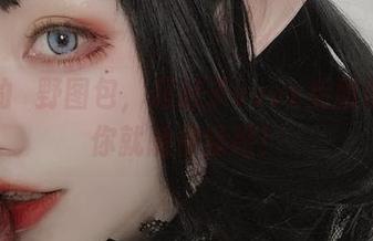 神奇的㭴野图包，起起子vvvv后面的事情你就随便猜吧！