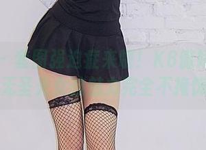 轰趴猫 – 套图强迫症来啦！K8傲娇萌萌的无圣光女孩魅力完全不掩饰