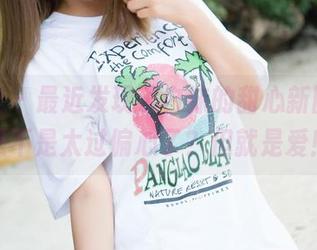 魅妍社 – 最近发现了白沫的甜心新图包，是不是太过偏心了？但就是爱！